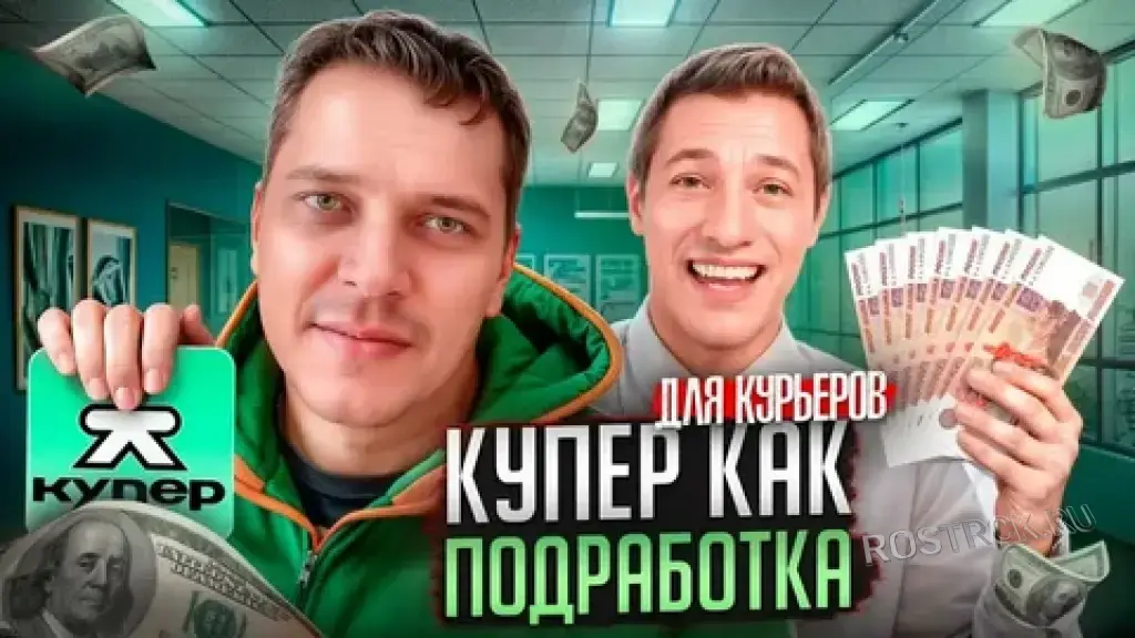 Курьер на арендном авто в Москве.
