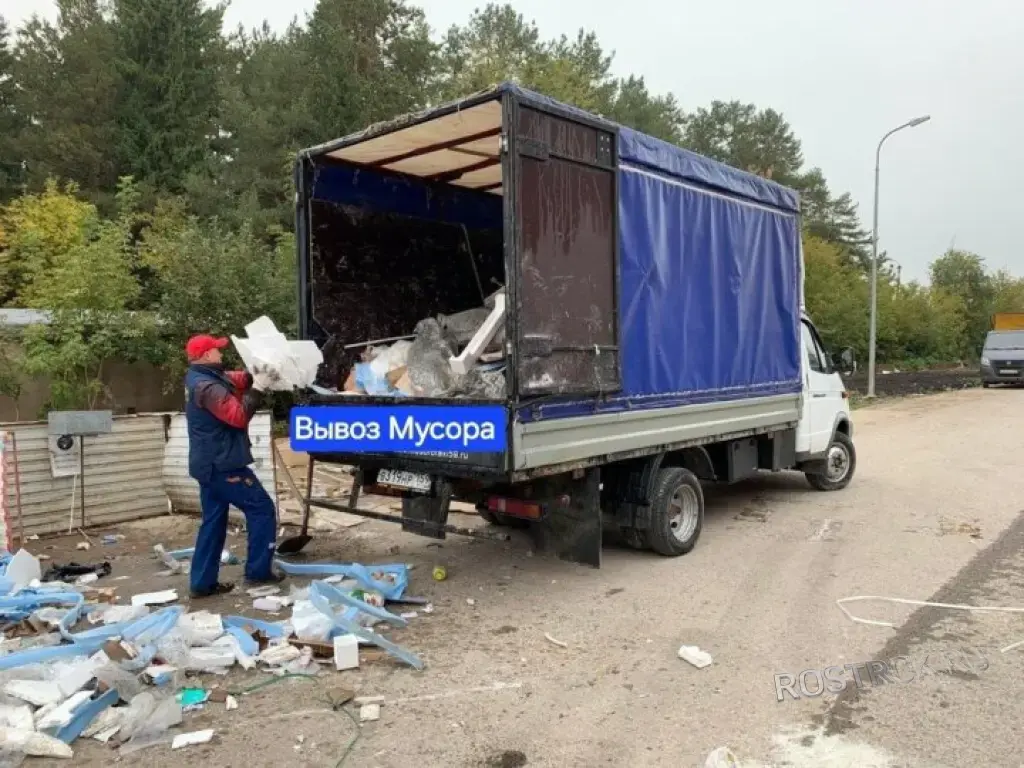 Вывоз мусора Демонтаж Газель
