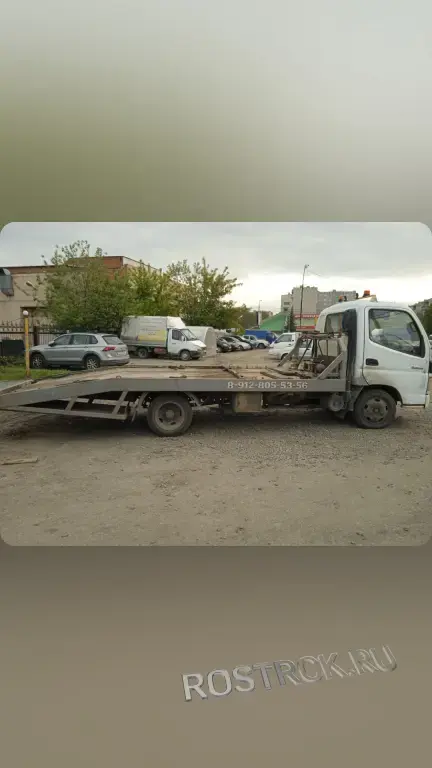 Услуги Эвакуатора