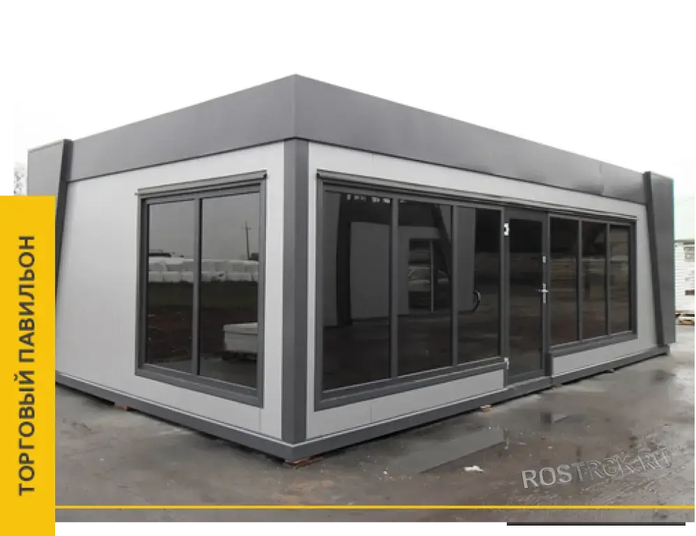 Строительство торговых павильонов и киосков