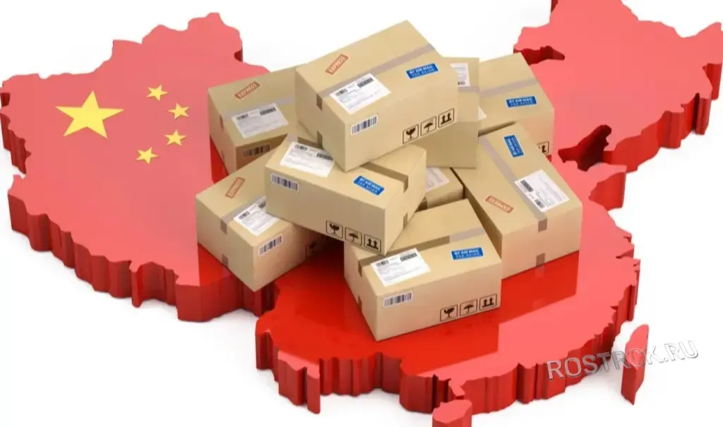 Доставка товаров из Китая с taobao под ключ