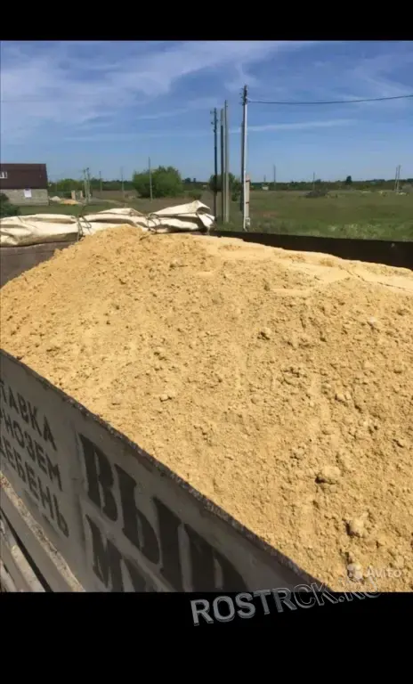 Доставка песка в Челябинске. Речной, Карьерный